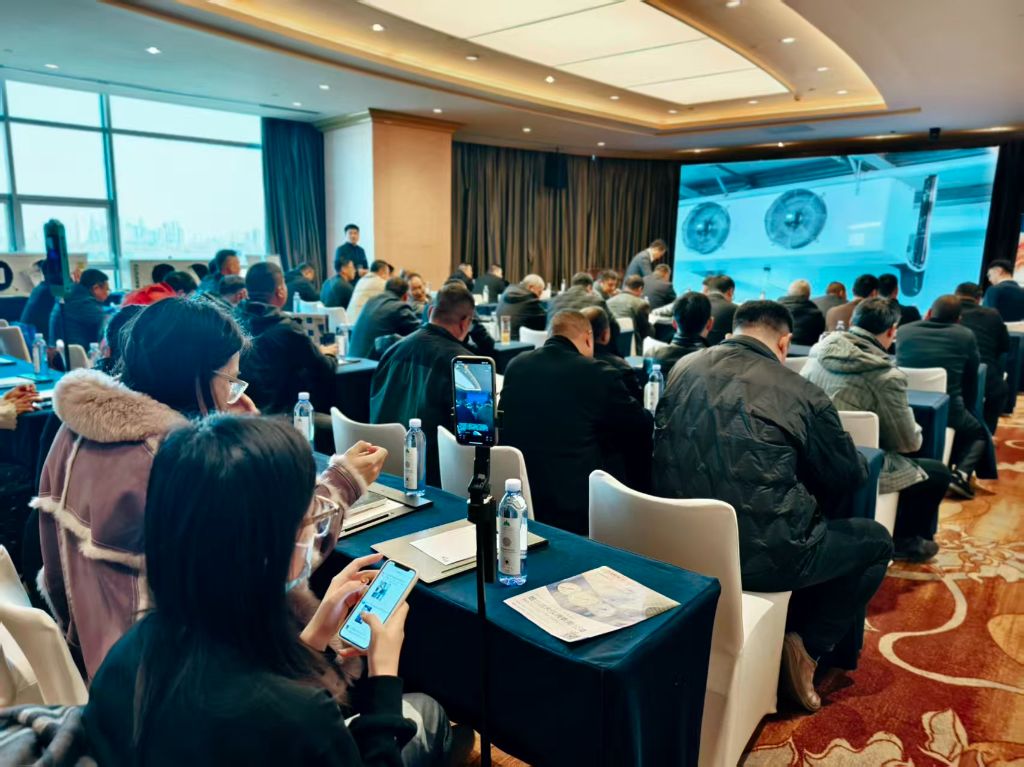 下午13:30會(huì)議正式開始