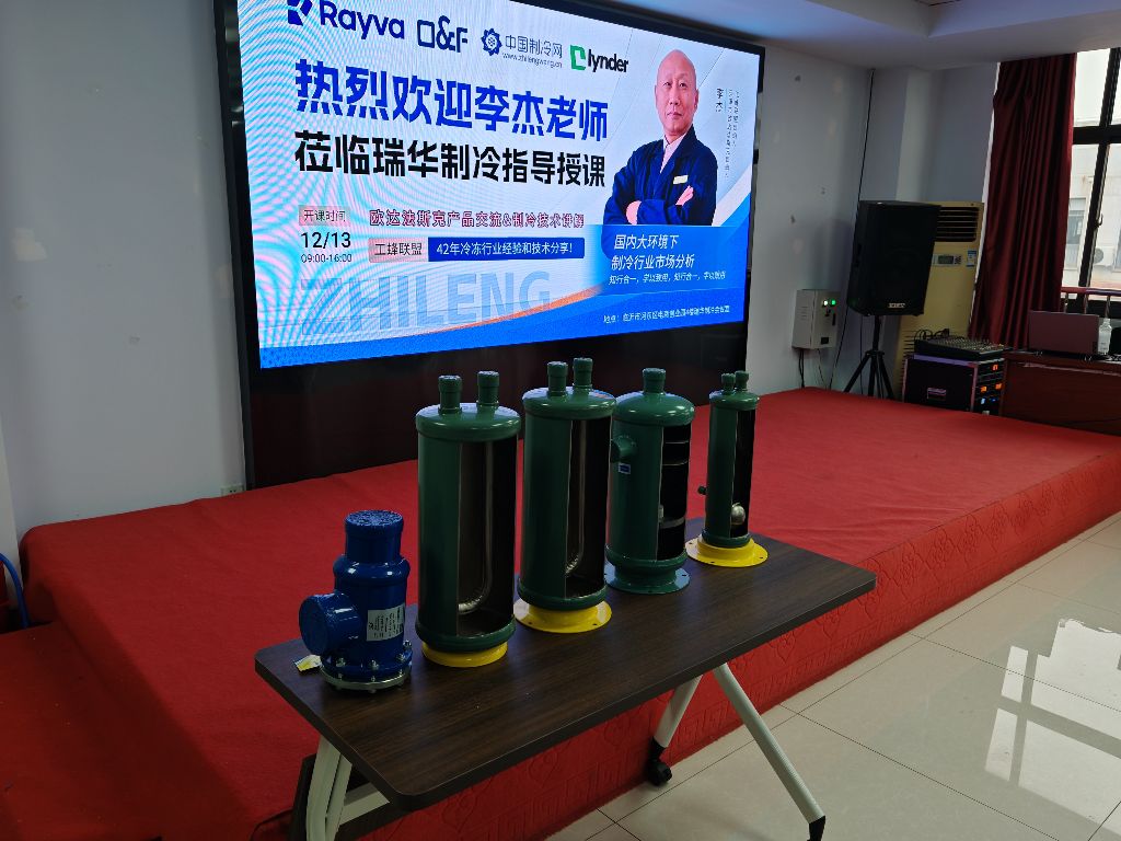 结合法斯克产品实物同步学习