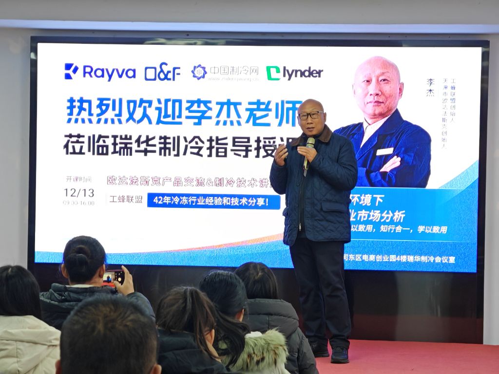 李老师的课程干货满满