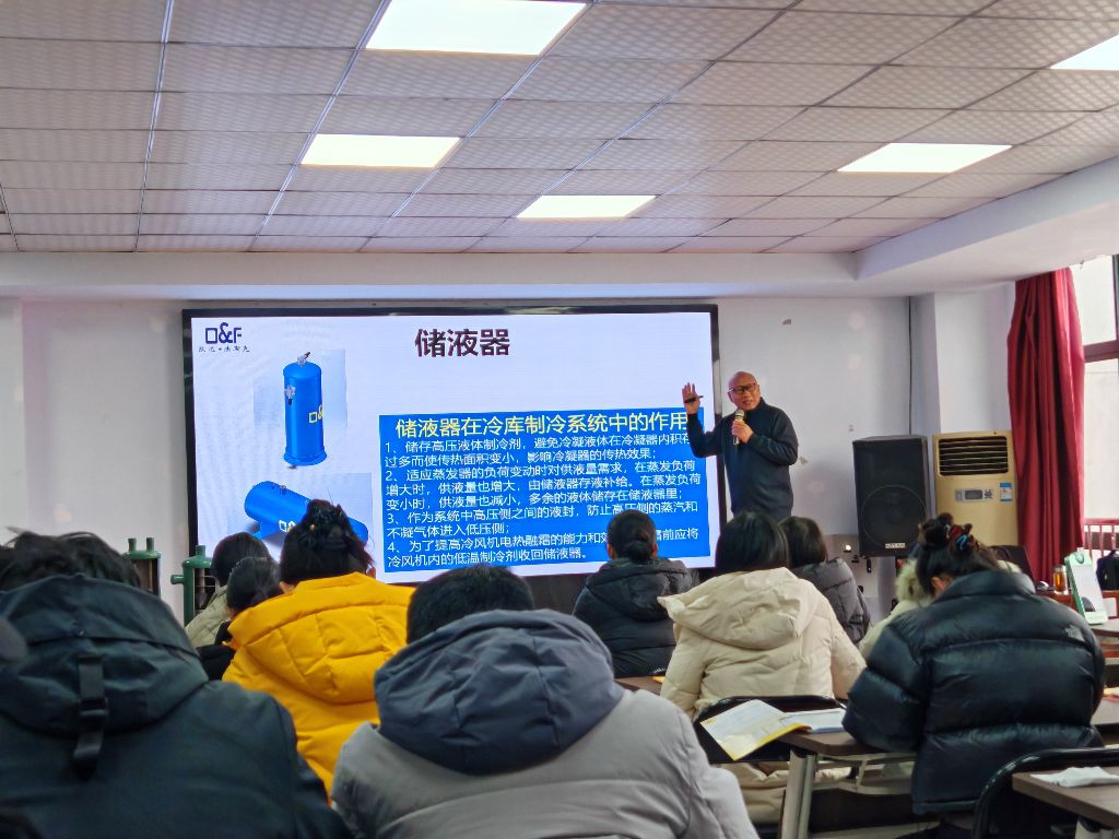 储液器的产品知识讲课