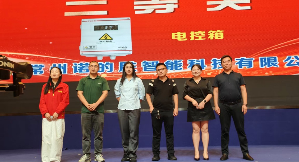 晚宴抽奖活动