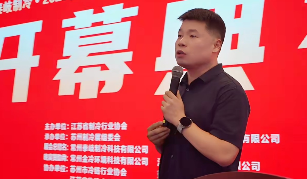 瑞华张总开幕致辞