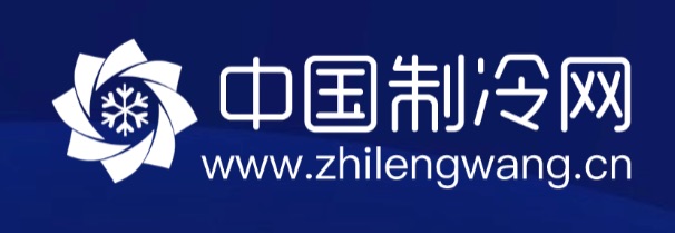 中国制冷网logo