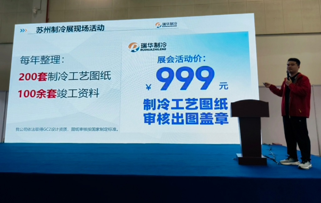 同时针对展会推出的活动