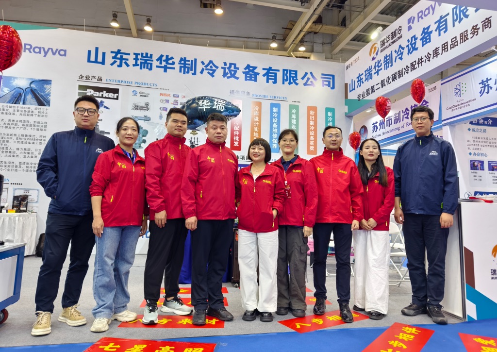 展会明天还有一天欢迎莅临瑞华展位交流