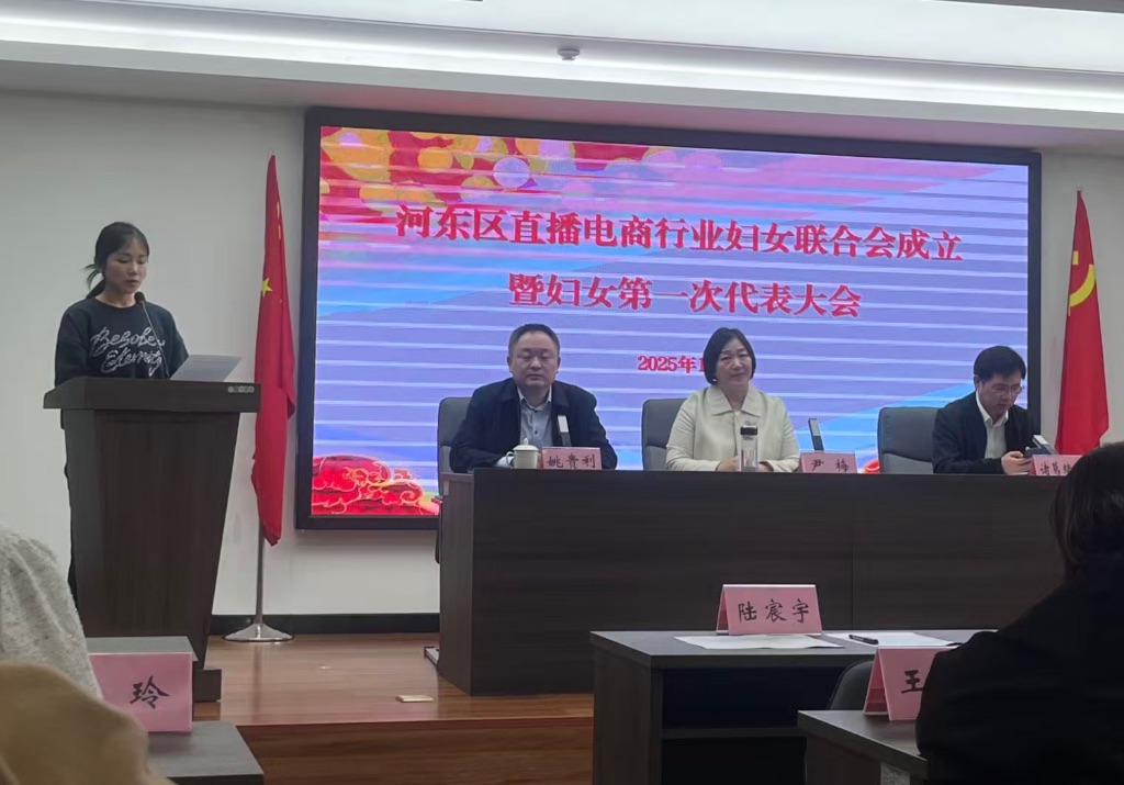 委员代表发言
