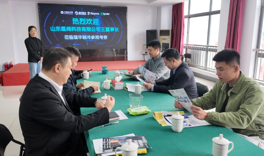 在会议室详细介绍瑞华公司情况