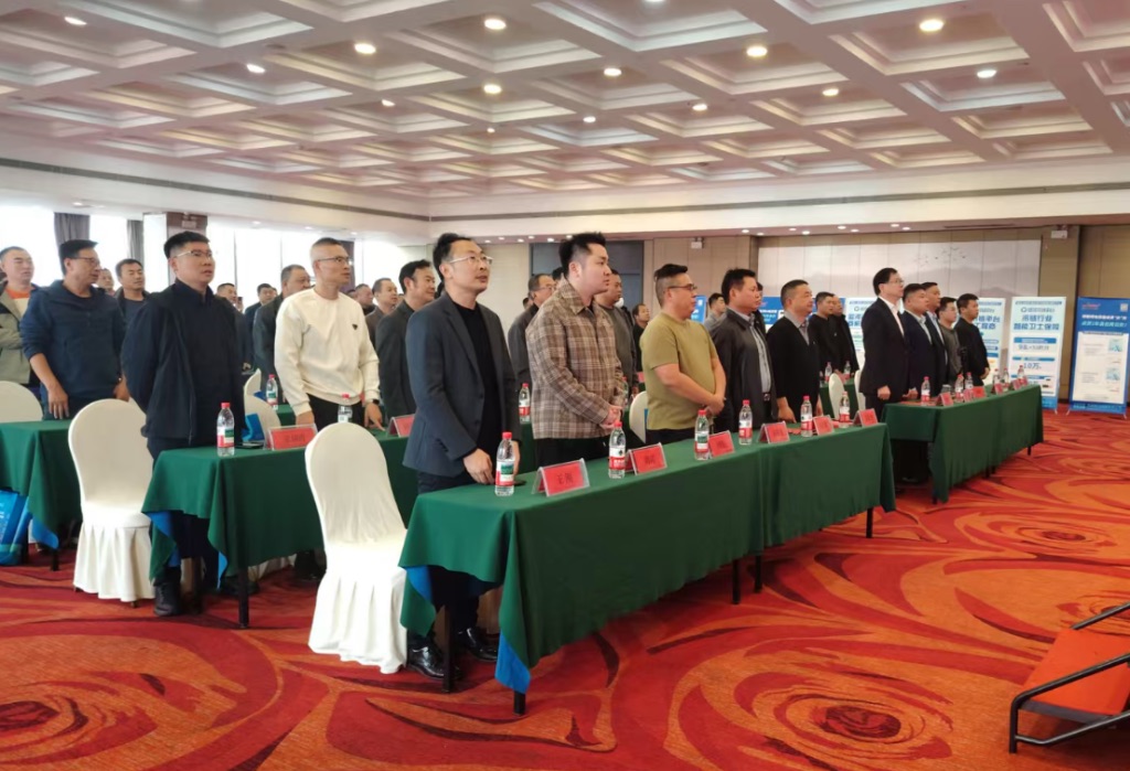 在雄伟的国歌声中会议拉开序幕