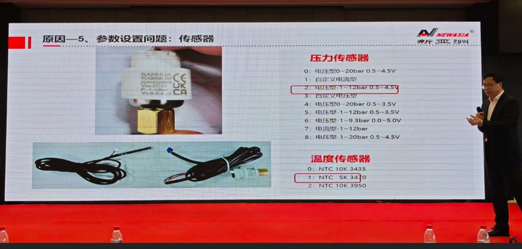 电子膨胀阀分享