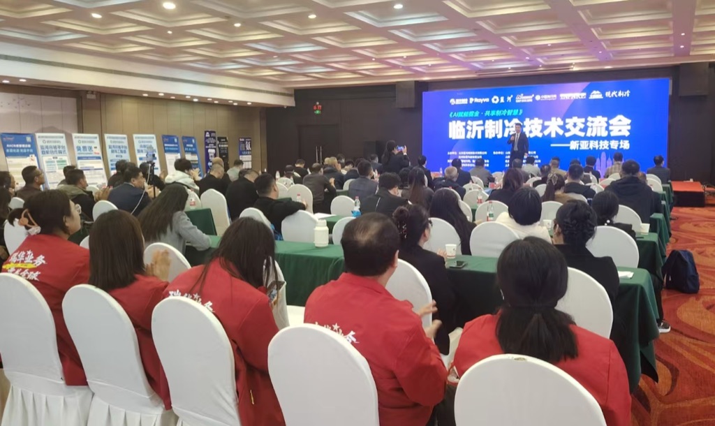 瑞华工程师时维伟分享