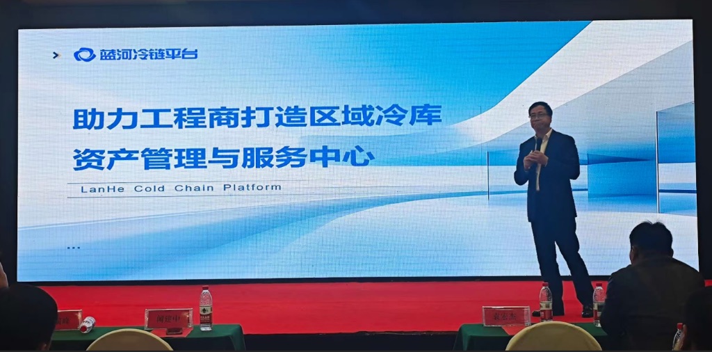 闻总助力制冷工程师管理赋能讲座