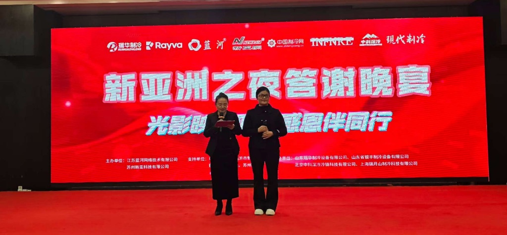 会议结束后又举行盛大答谢晚宴