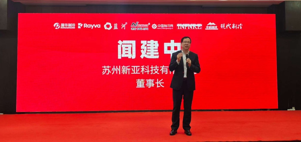 闻董事长致晚宴欢迎词