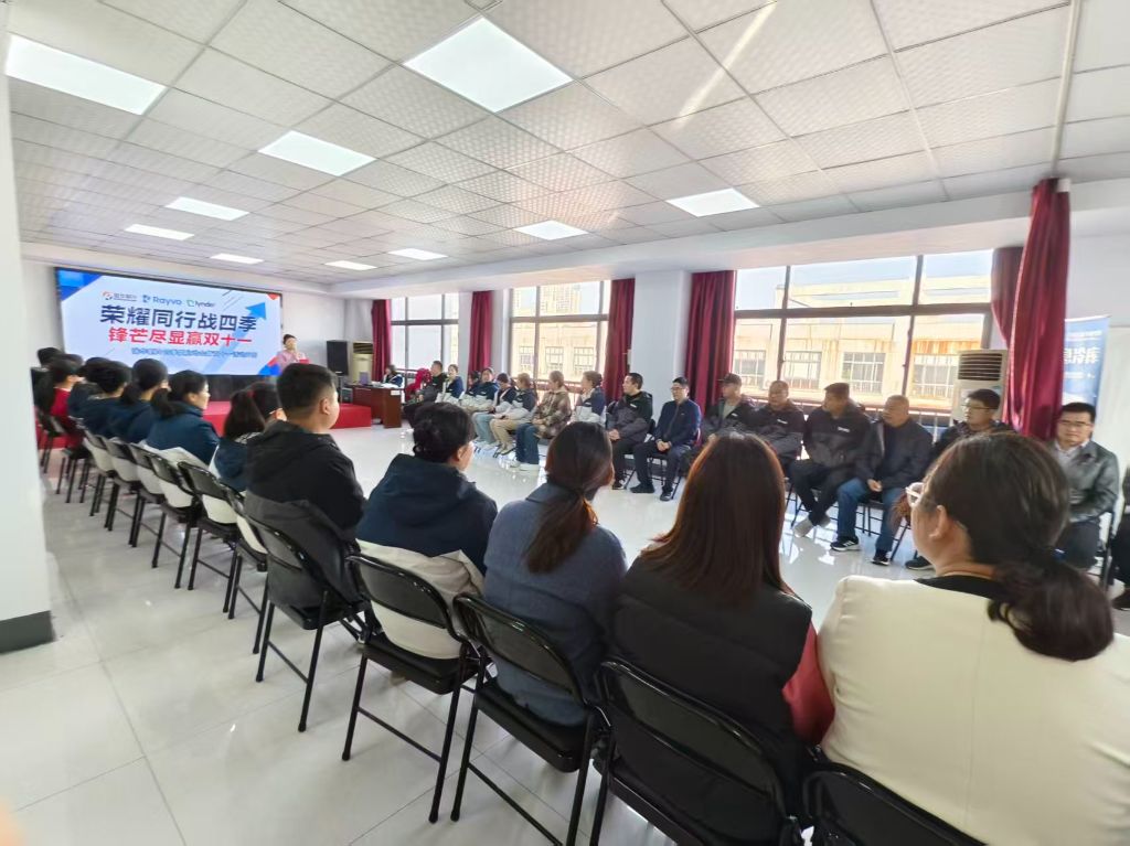 今天早上7点50全体成员会议室集合