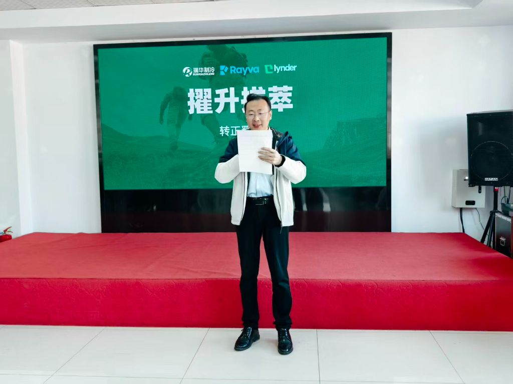 刚总宣布晋升人员名单