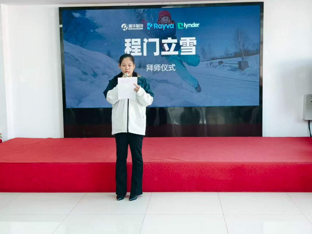 拜师仪式正式开始