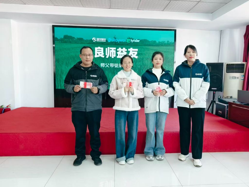 嘉奖优秀带教师傅,颁发专属荣誉奖励