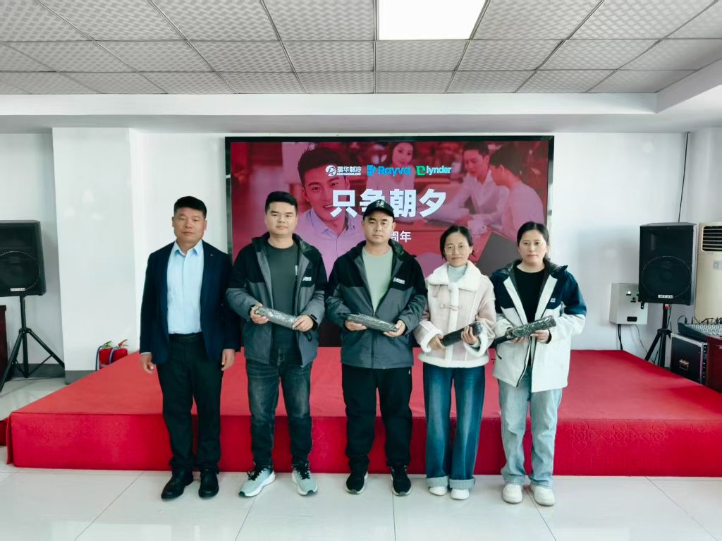 感恩老员工深耕,颁发专属纪念雨伞