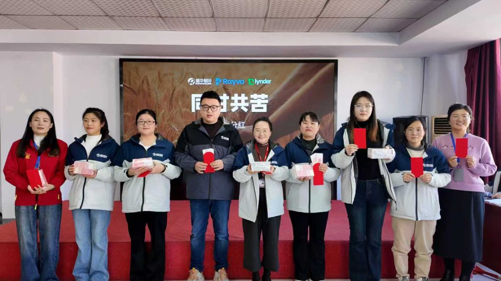 猜猜这个是什么奖