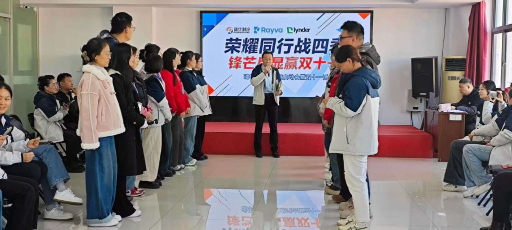 销售PK押注现场