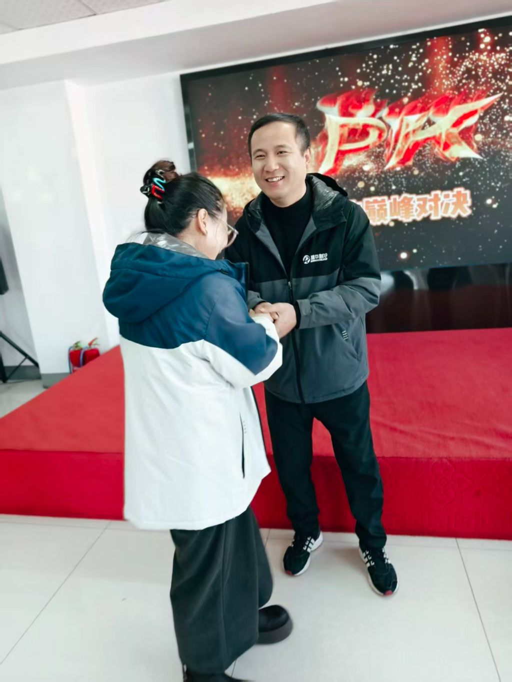 友谊第一PK并列第一