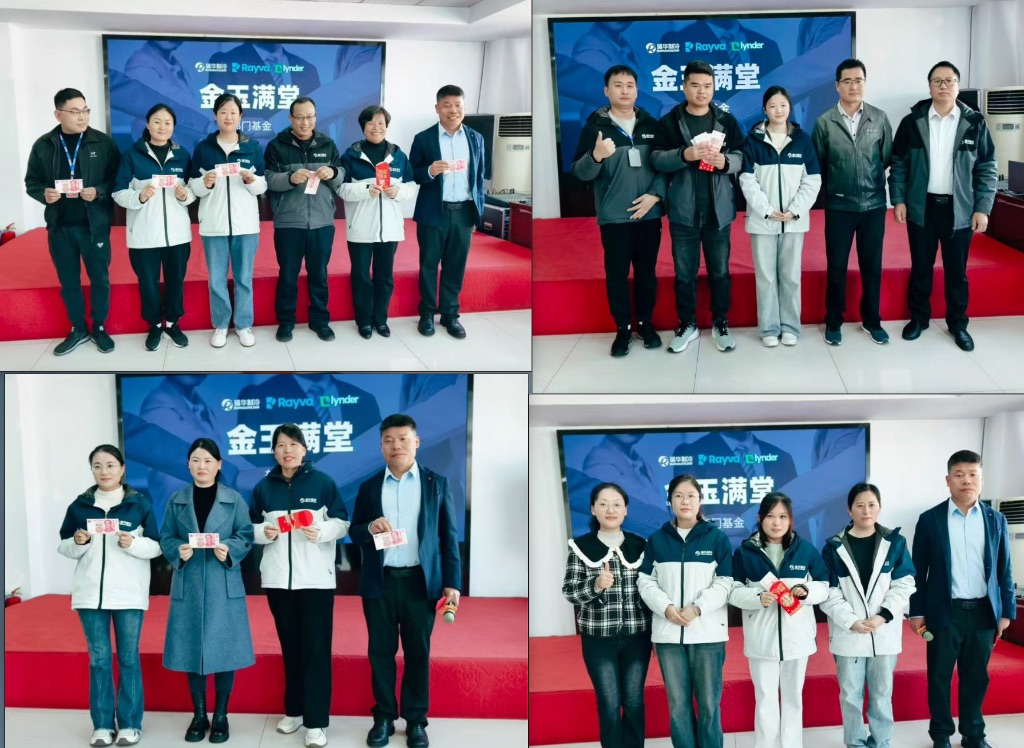 为各部门发部门基金