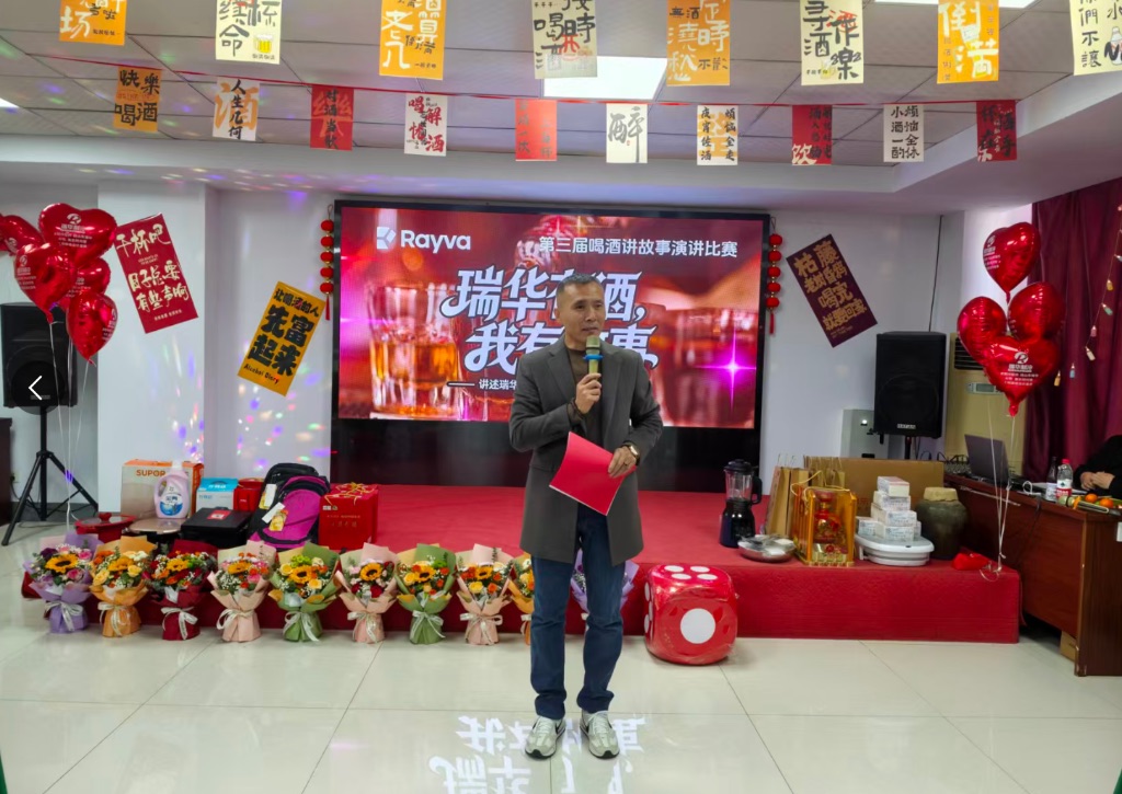 瑞華多年見證者好友耿駒老師致辭