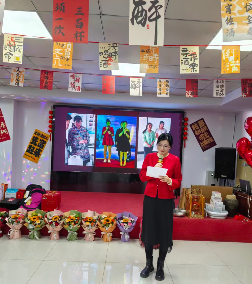 首先登臺的是銷售部的秦曉蘭