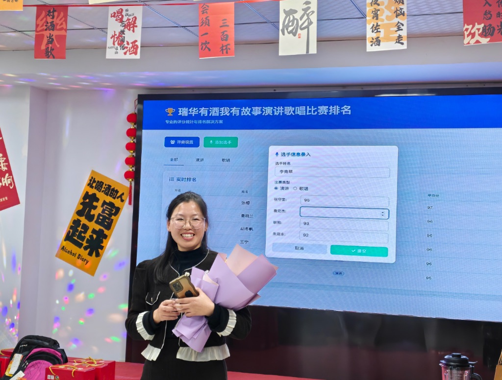 李青翠入職僅2個月，故事已有很多