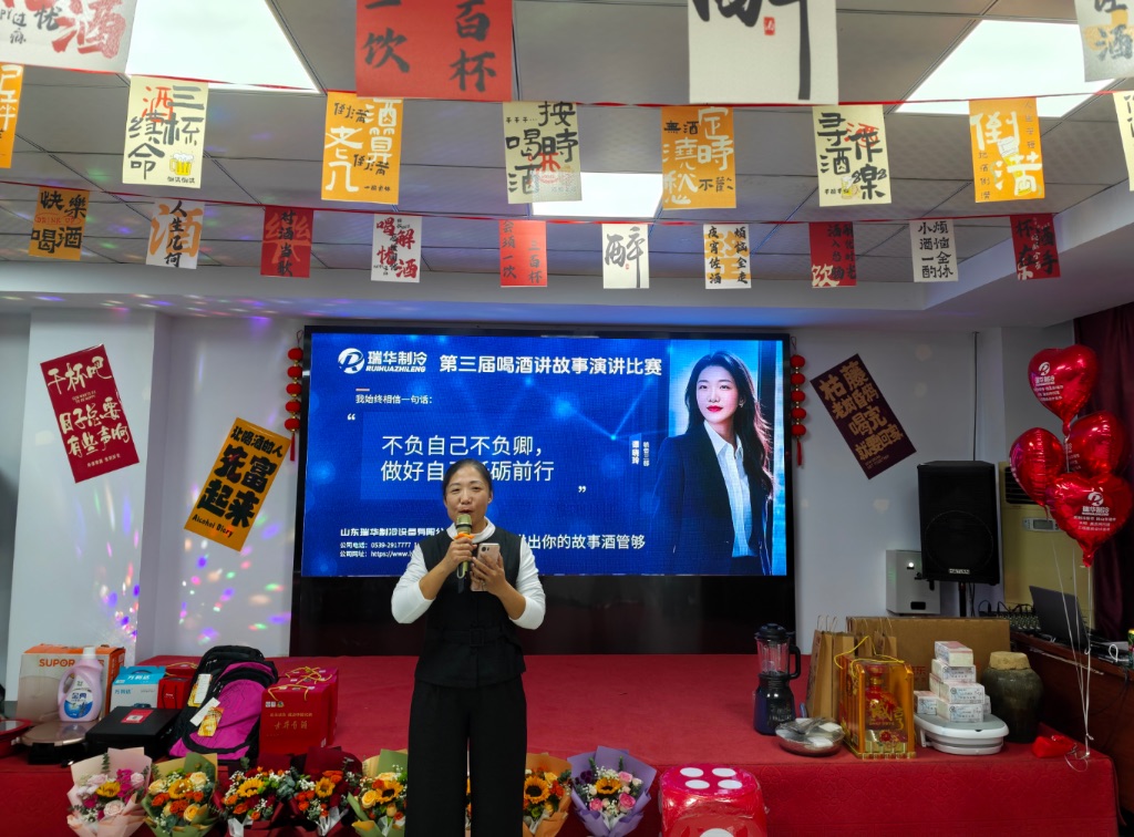 銷售三部譚曉玲同學講述《我與瑞華的風雨同行》