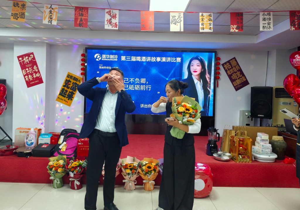 張總也一飲而盡為譚姐拉票