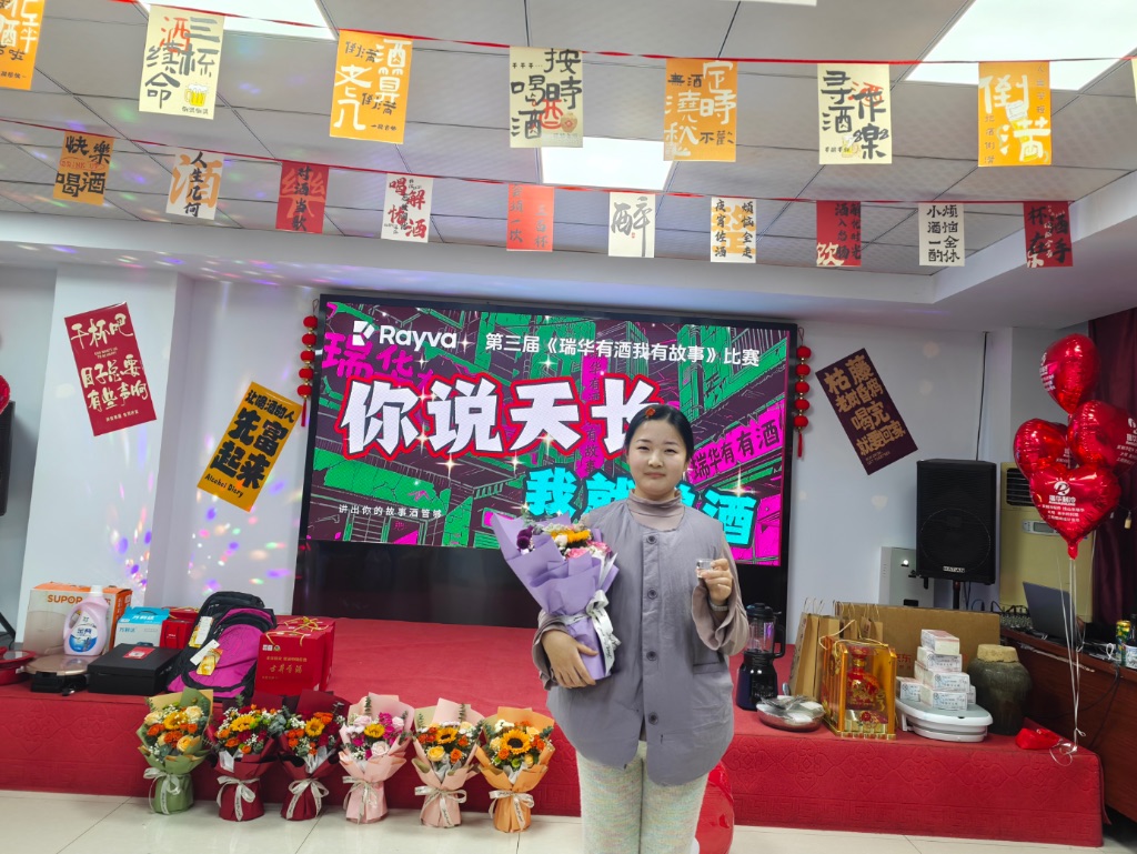 干了這一杯，就是全場最靚的你