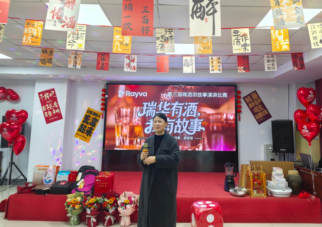 瑞華元老張秀紅自2000年跟著董事長創(chuàng)業(yè)講述了她的故事