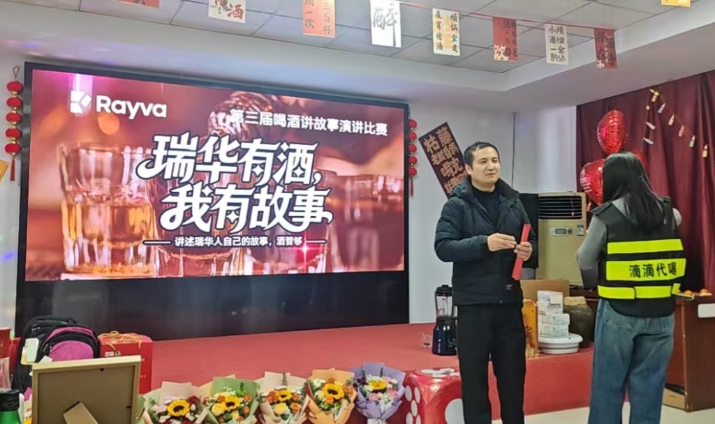 活動現(xiàn)場還提供“滴滴代喝”服務(wù)