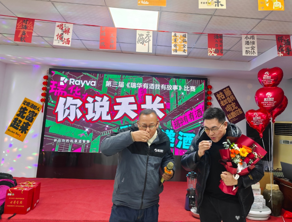 倉儲部張偉一首《世界有那么多人》后與師傅痛飲