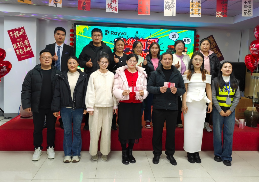 雙十一活動冠軍部門獎勵