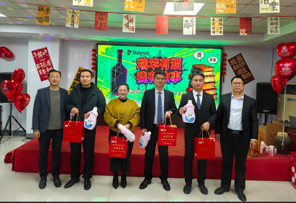 雙十一活動隊長獎勵