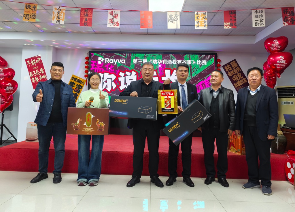 入職10年以上的神秘大獎