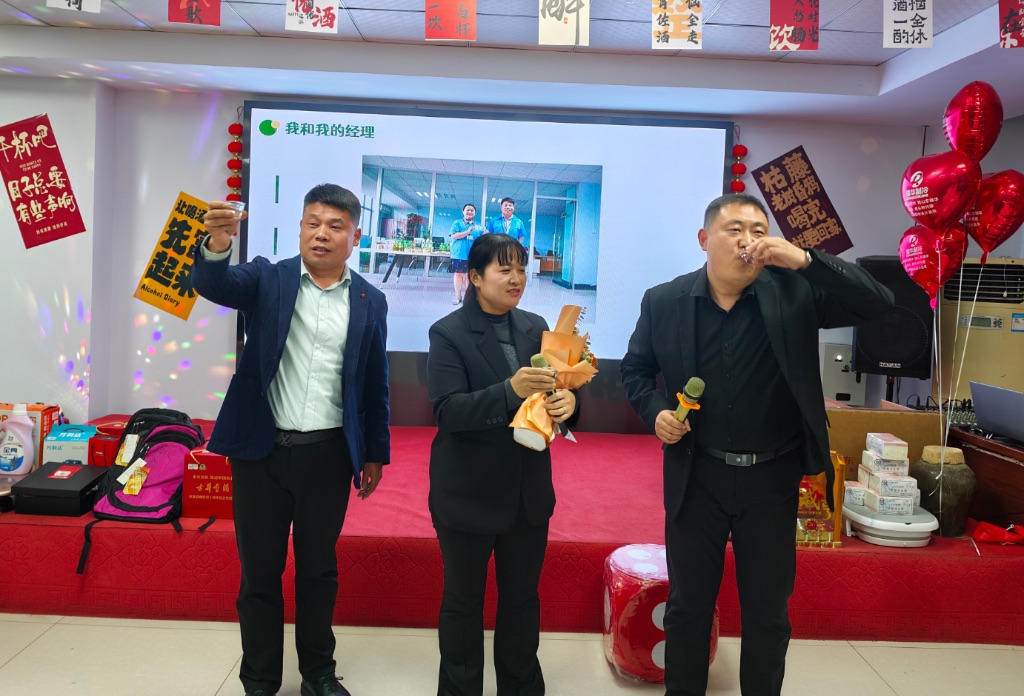 張總與玉總一起同為往事干杯