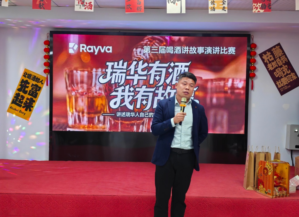 最后張總對本次活動進行總結(jié)