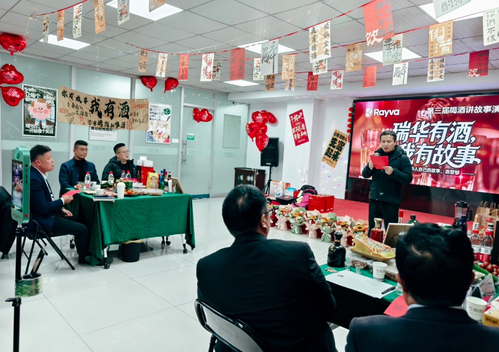 銷售二部經(jīng)理宋財宏講述《六年同行，與瑞華共成長》