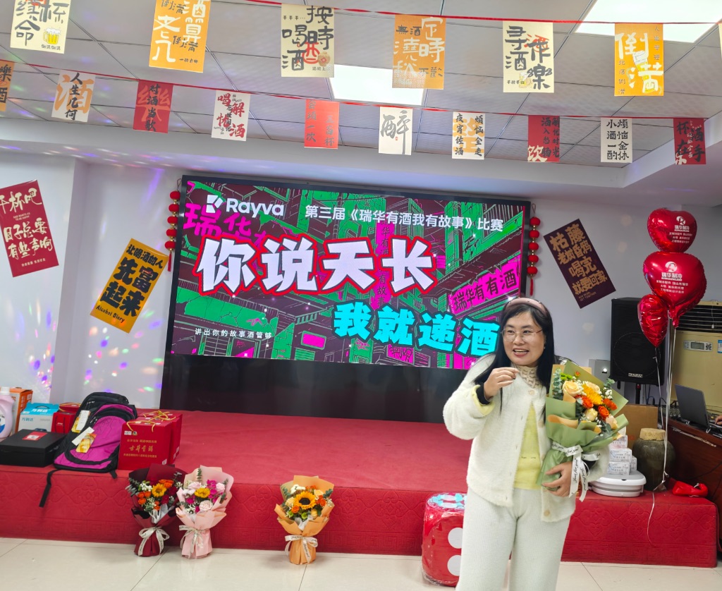 設(shè)計部吳全瑩帶來的歌曲《傳奇》