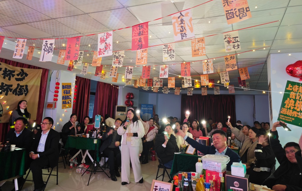 將現(xiàn)場氣氛推向了高潮