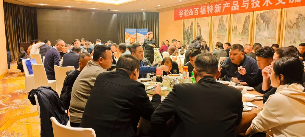 會(huì)議后舉行盛大的招待晚宴