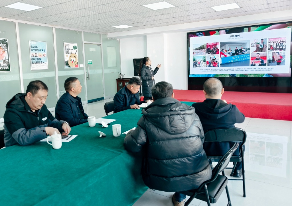 随后在会议室通过PPT为张总详细介绍瑞华情况