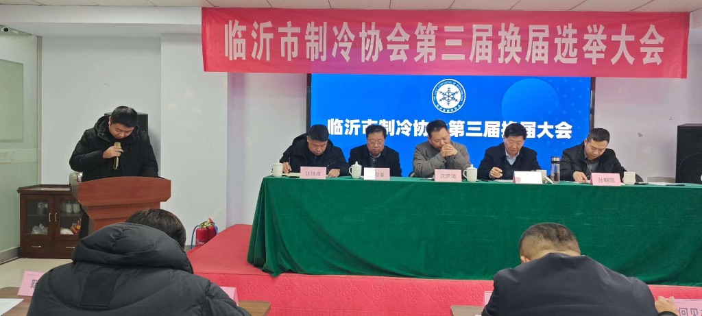 随后由监事吴德章代表做《第二届财务工作报告》