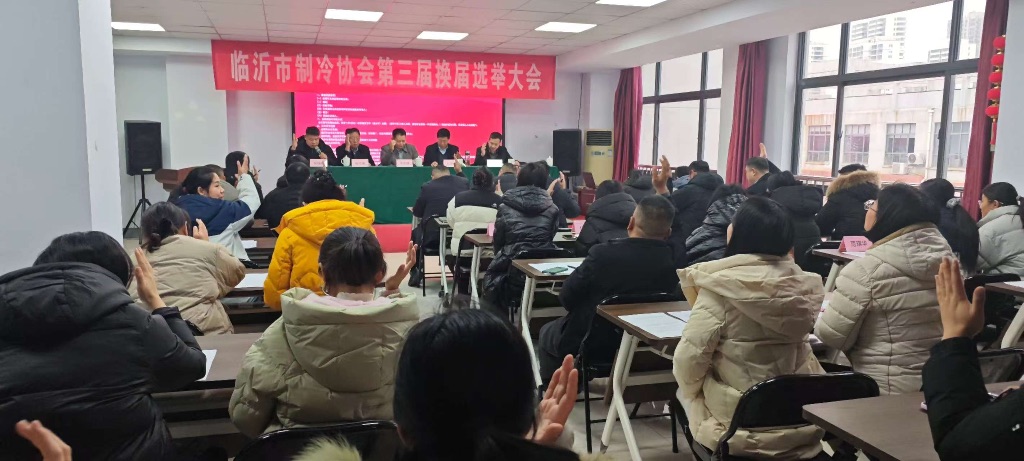 随后审议通过财务管理办法