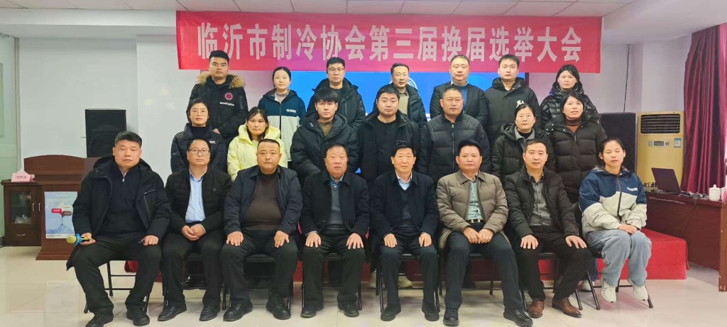 会后部分会员代表合影留念