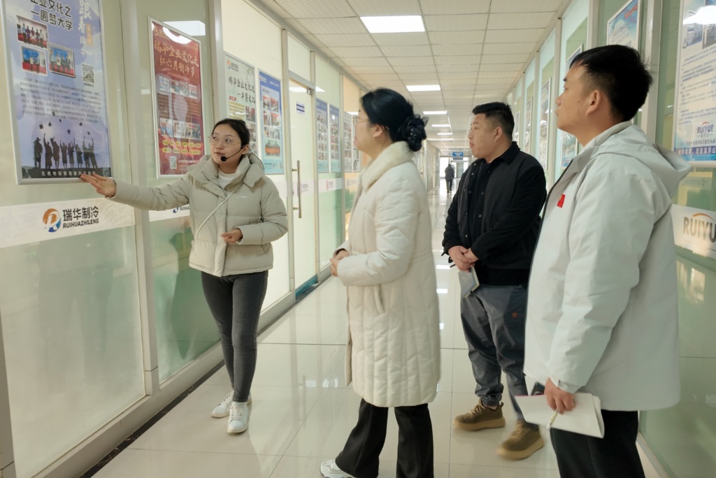 了解瑞华企业文化