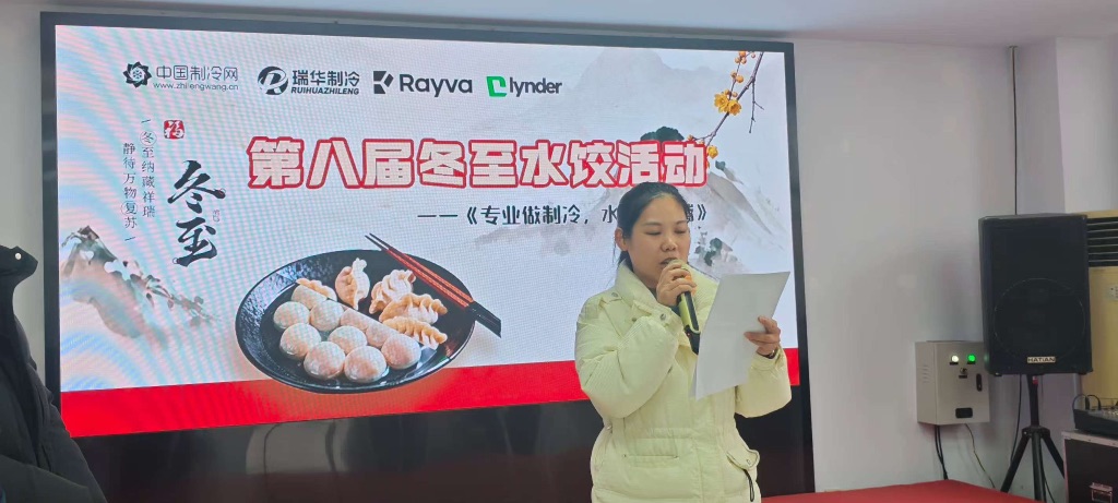 下午4点活动正式开始